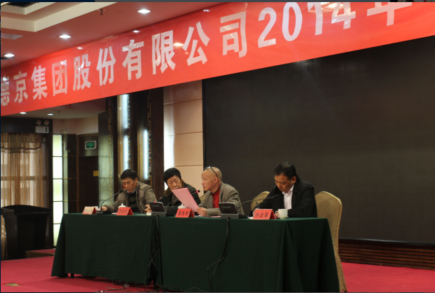 新金宝(中国游)有限公司官网