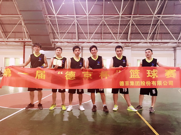 新金宝(中国游)有限公司官网