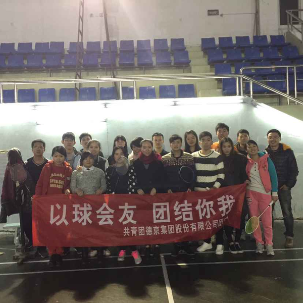 新金宝(中国游)有限公司官网