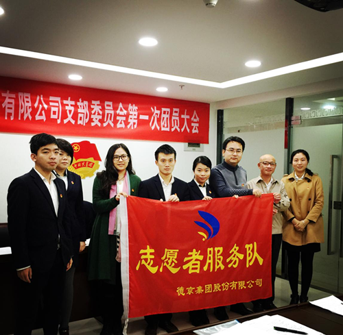 新金宝(中国游)有限公司官网