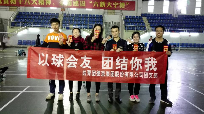 新金宝(中国游)有限公司官网