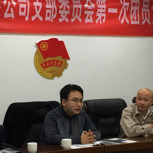 新金宝(中国游)有限公司官网