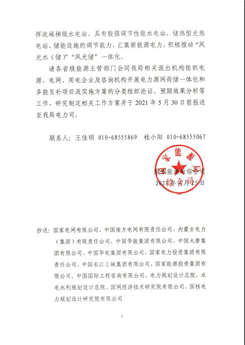 新金宝(中国游)有限公司官网