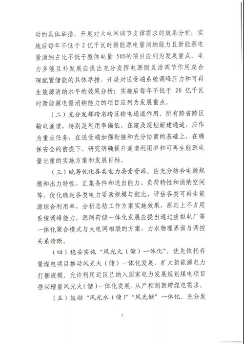 新金宝(中国游)有限公司官网