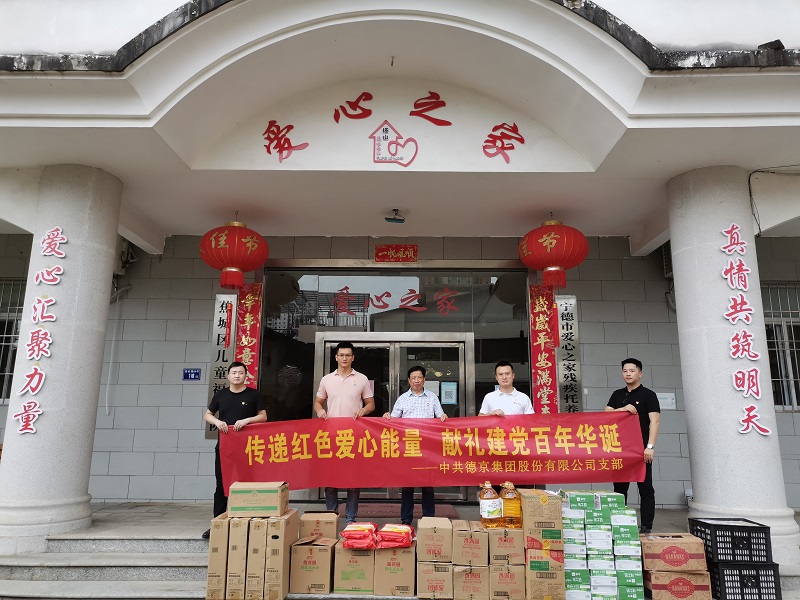 �½�(�й���)���޹�˾����