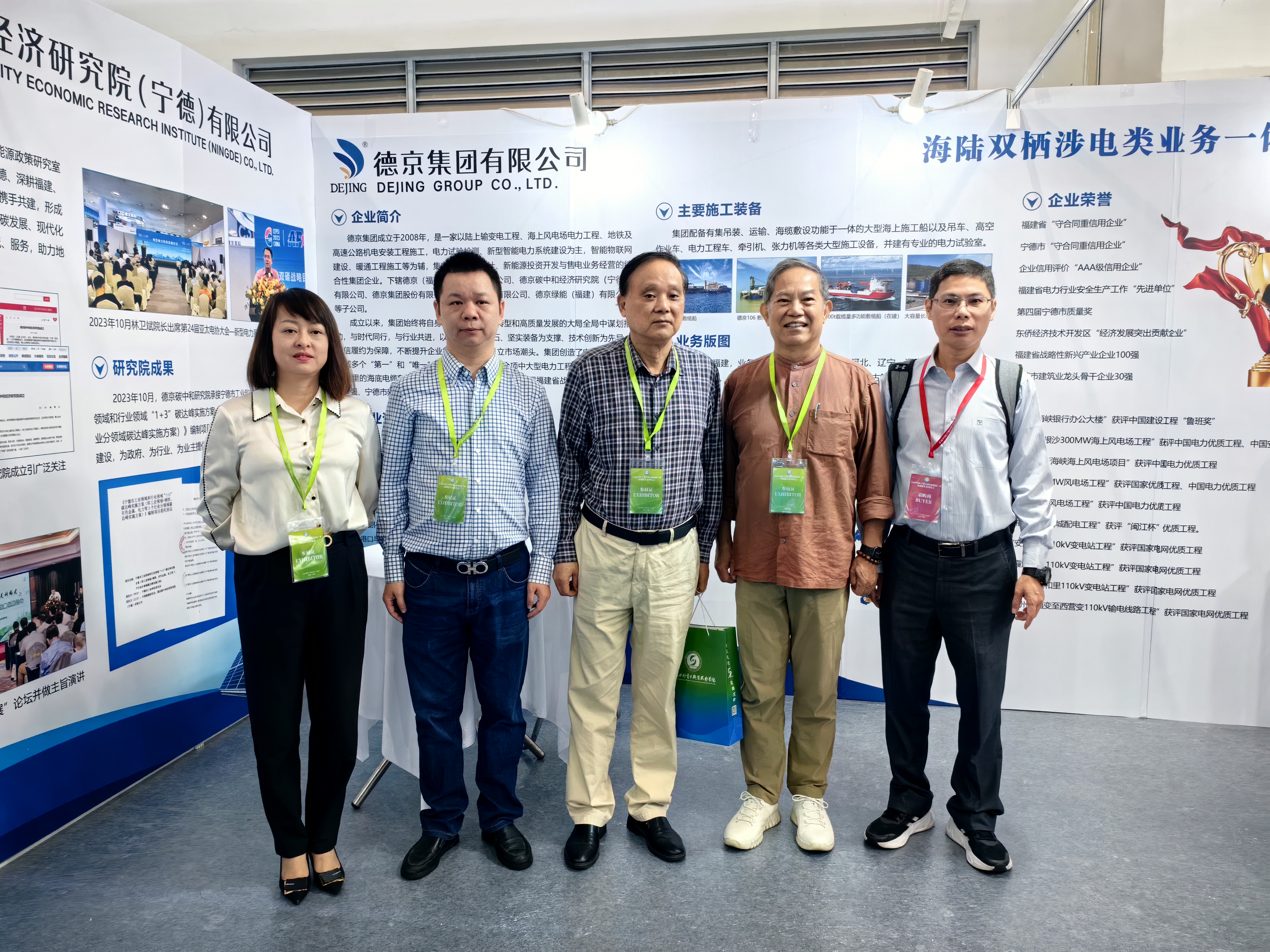 �½�(�й���)���޹�˾����