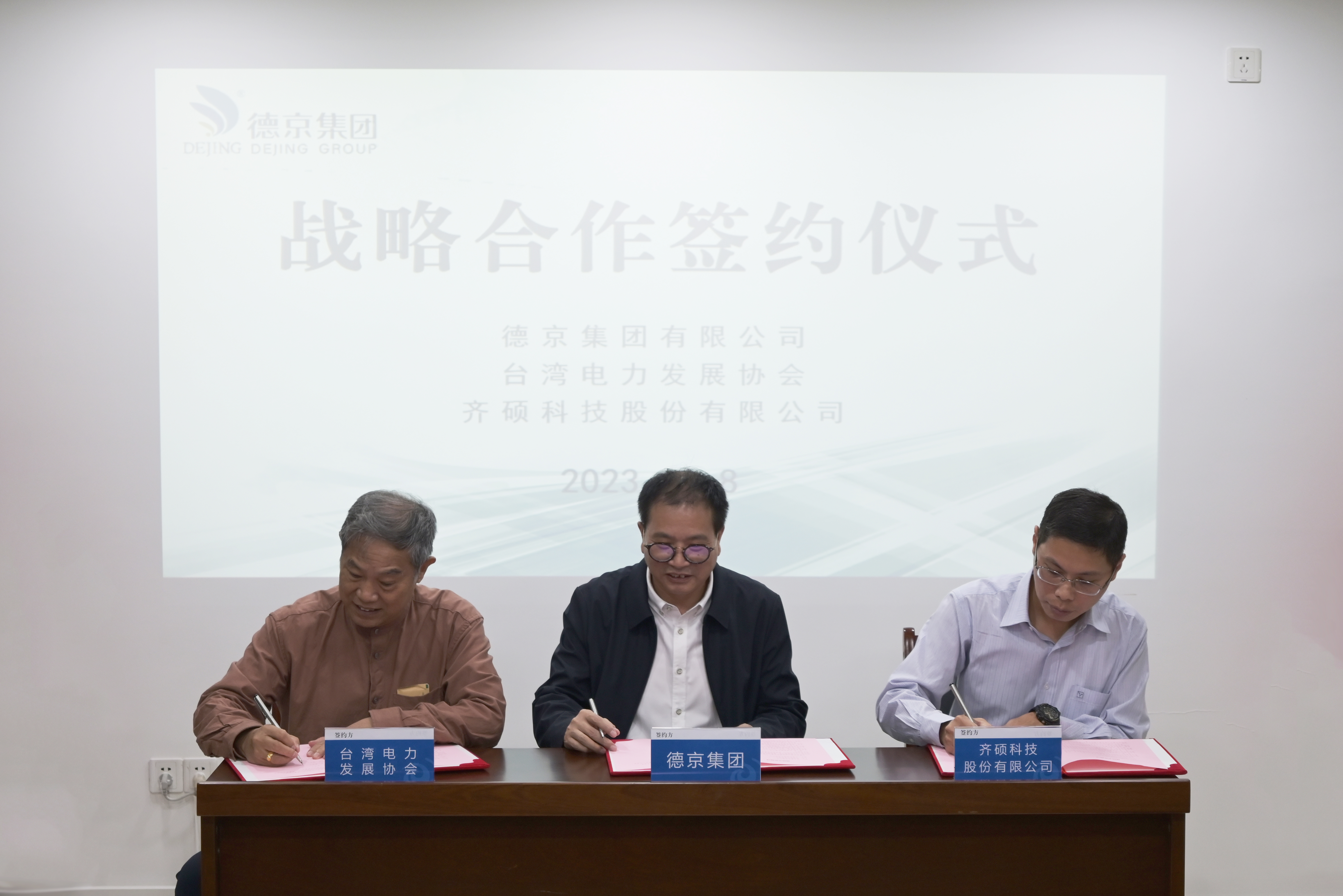 �½�(�й���)���޹�˾����