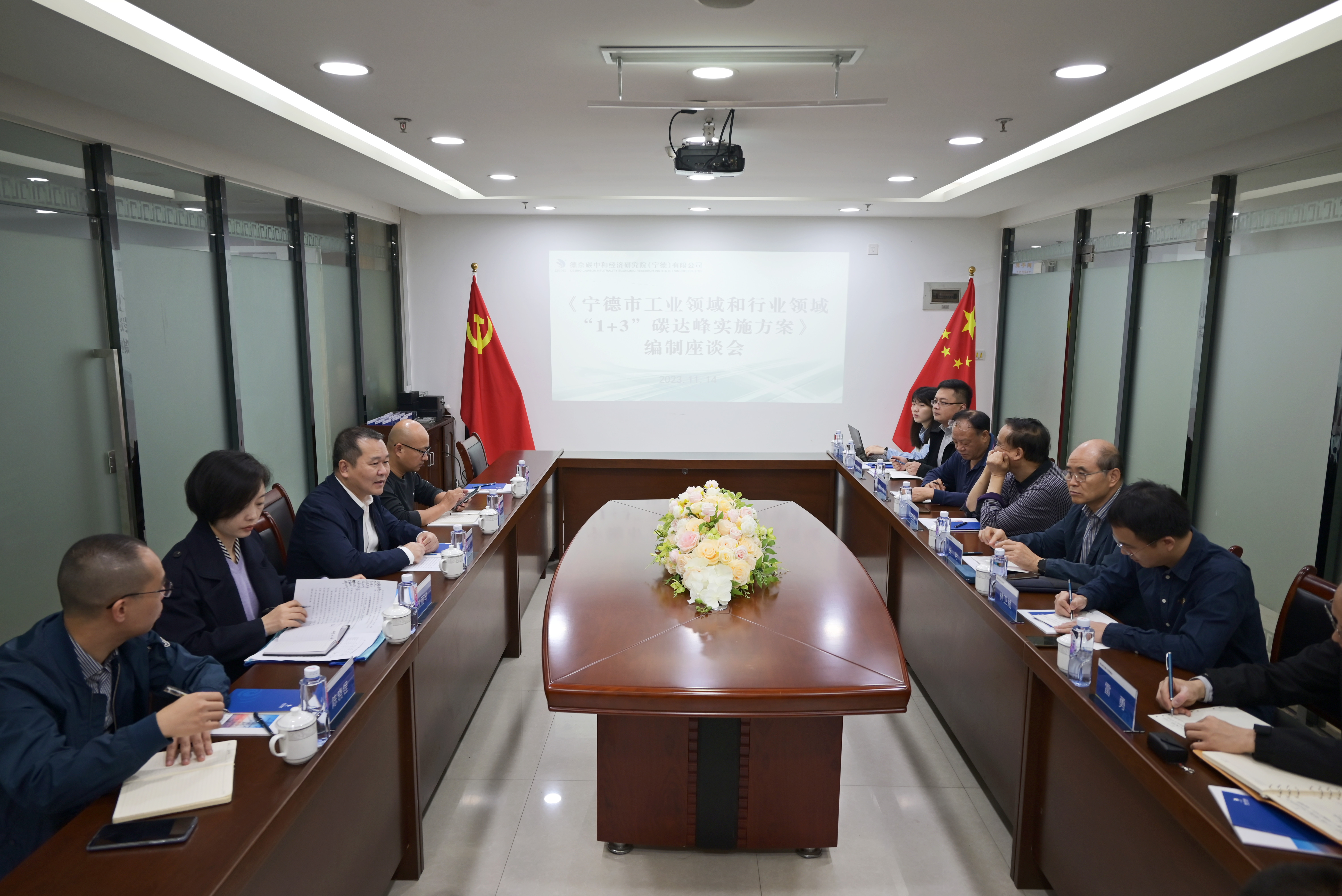 �½�(�й���)���޹�˾����