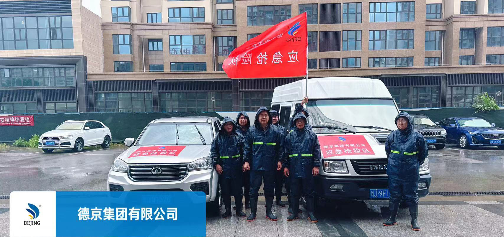 �½�(�й���)���޹�˾����