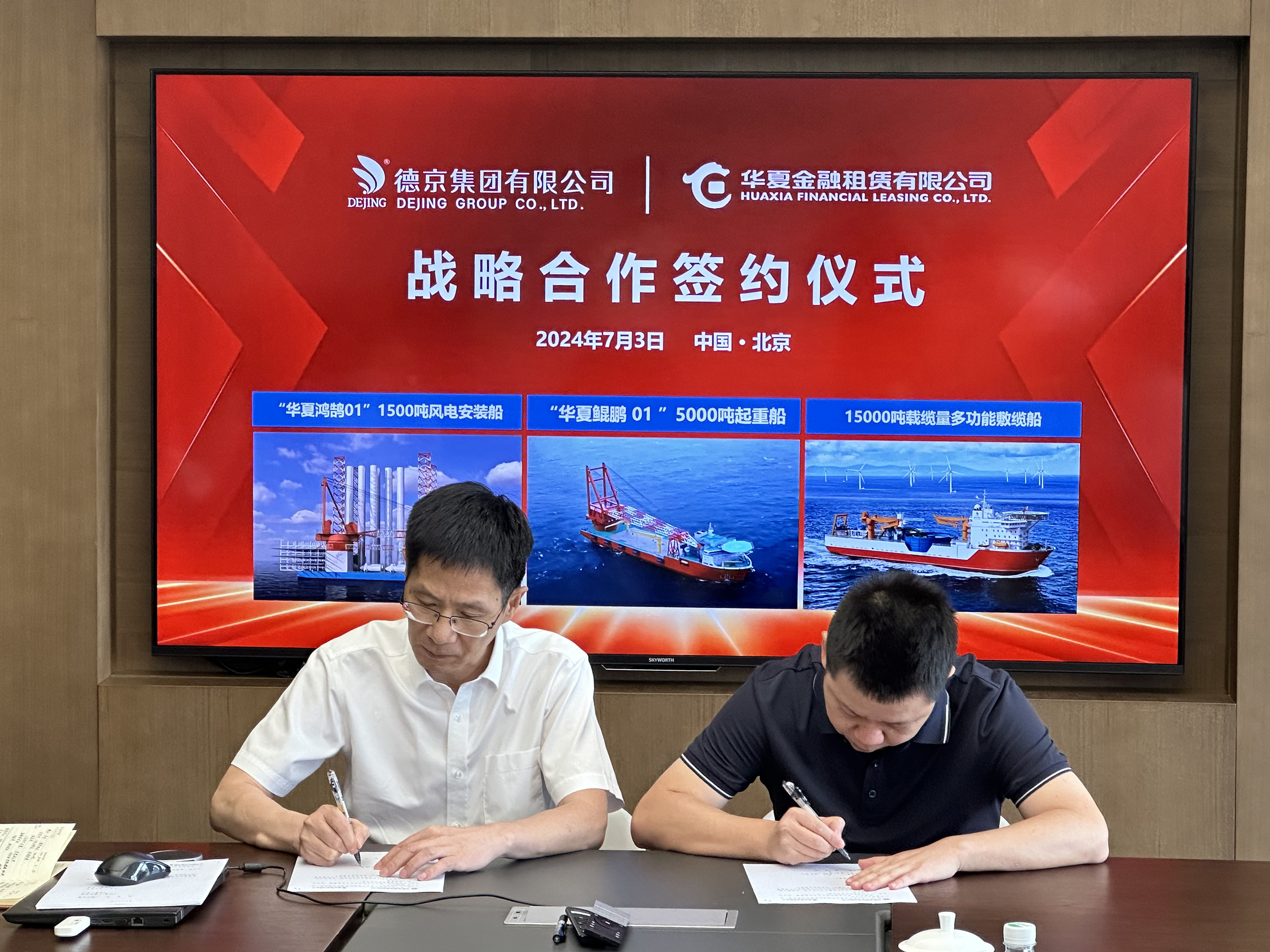 �½�(�й���)���޹�˾����