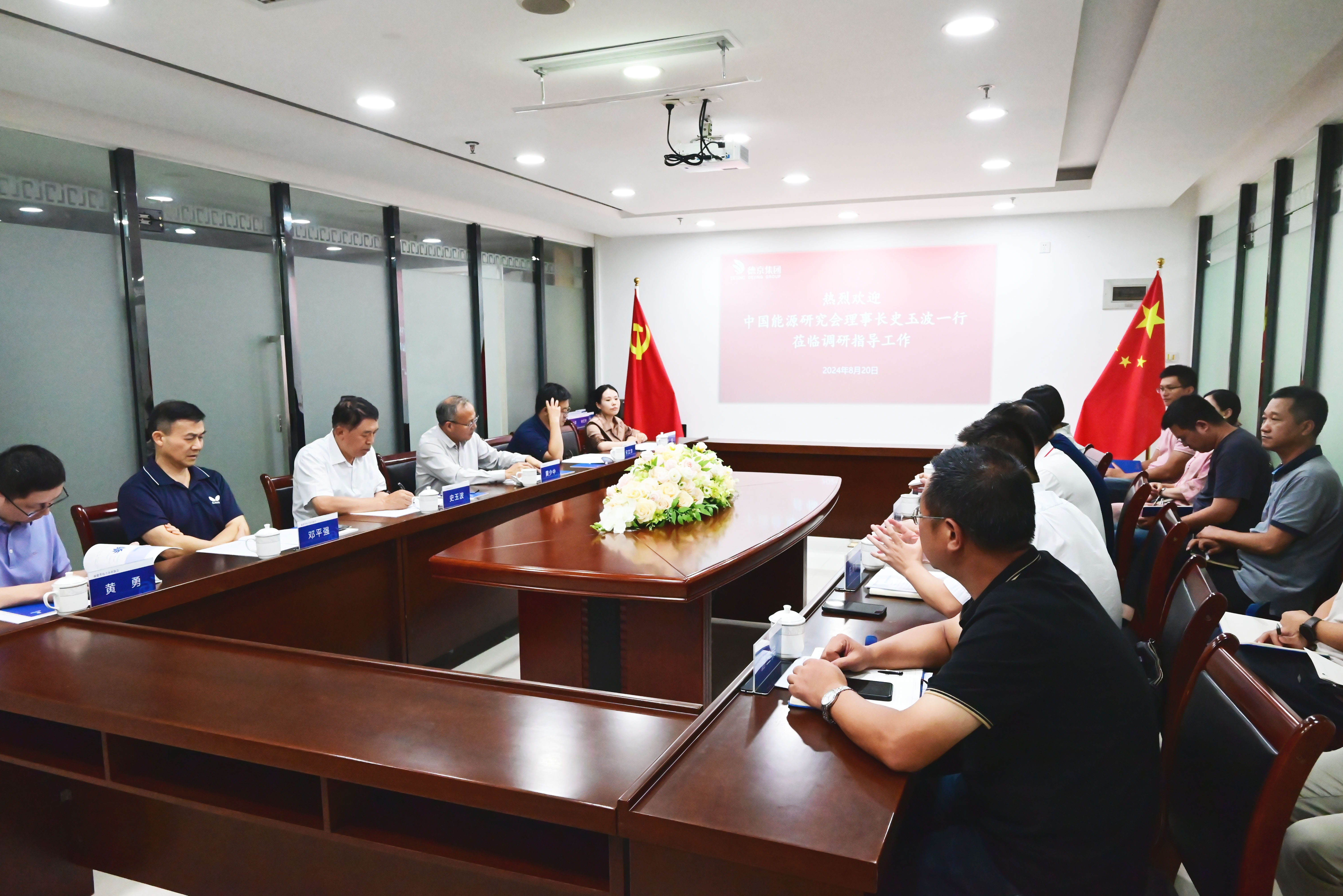 �½�(�й���)���޹�˾����