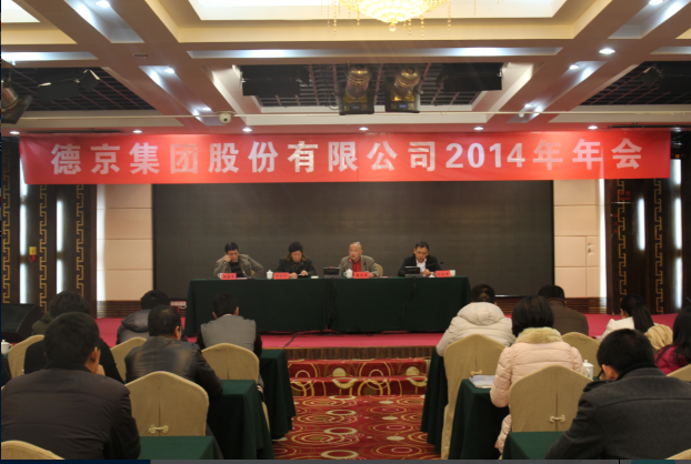 �½�(�й���)���޹�˾����