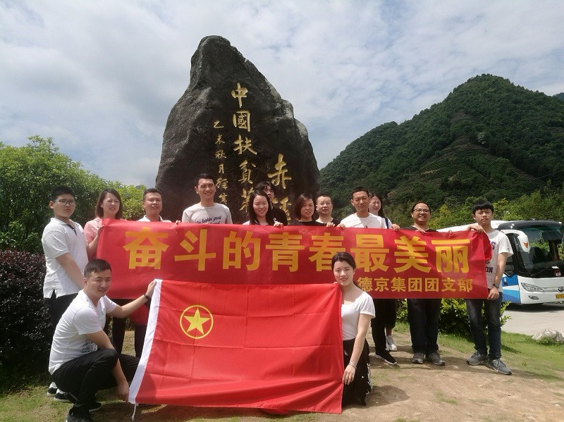 新金宝(中国游)有限公司官网