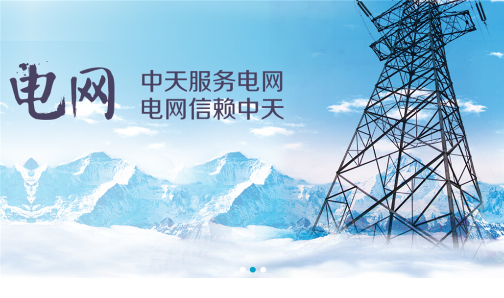 �½�(�й���)���޹�˾����