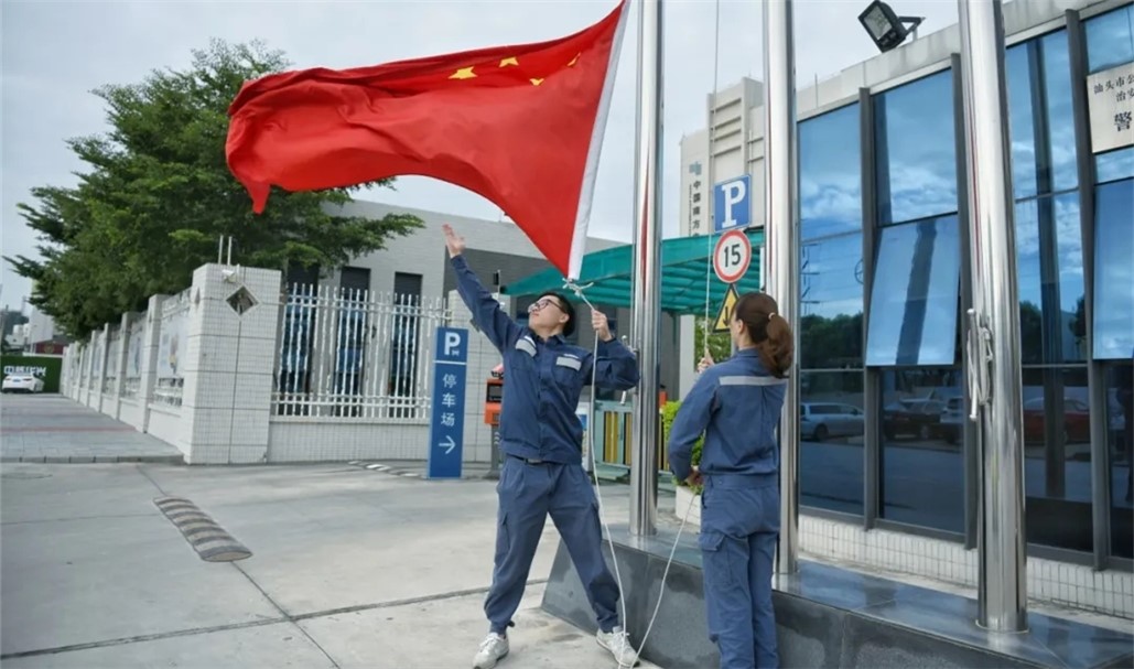 �½�(�й���)���޹�˾����