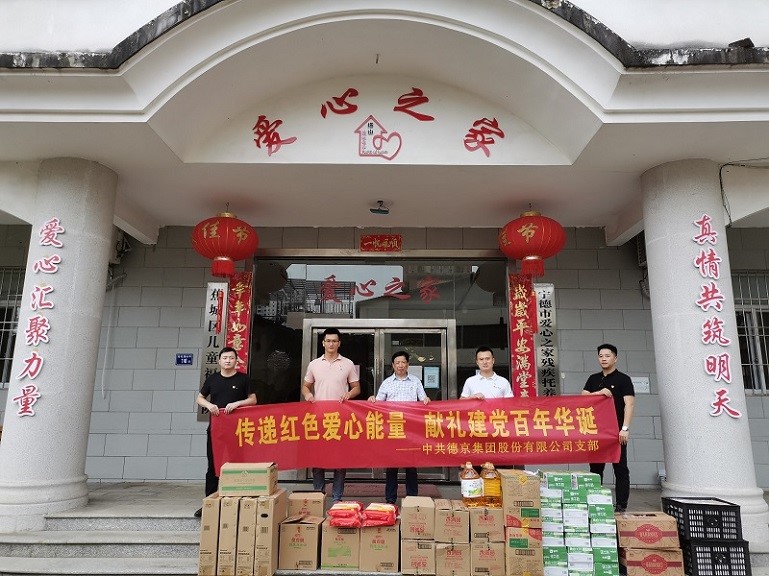 �½�(�й���)���޹�˾����