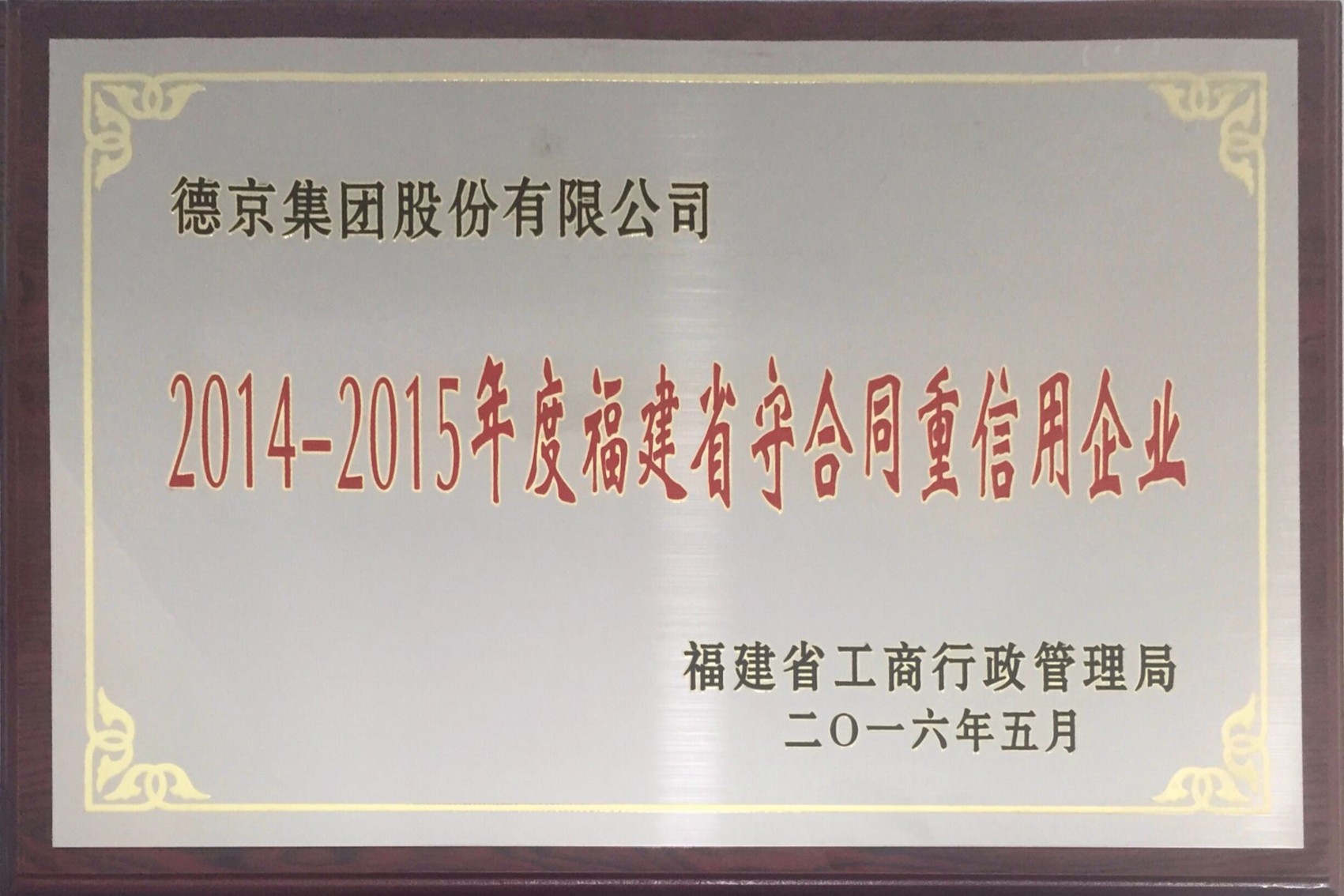 新金宝(中国游)有限公司官网