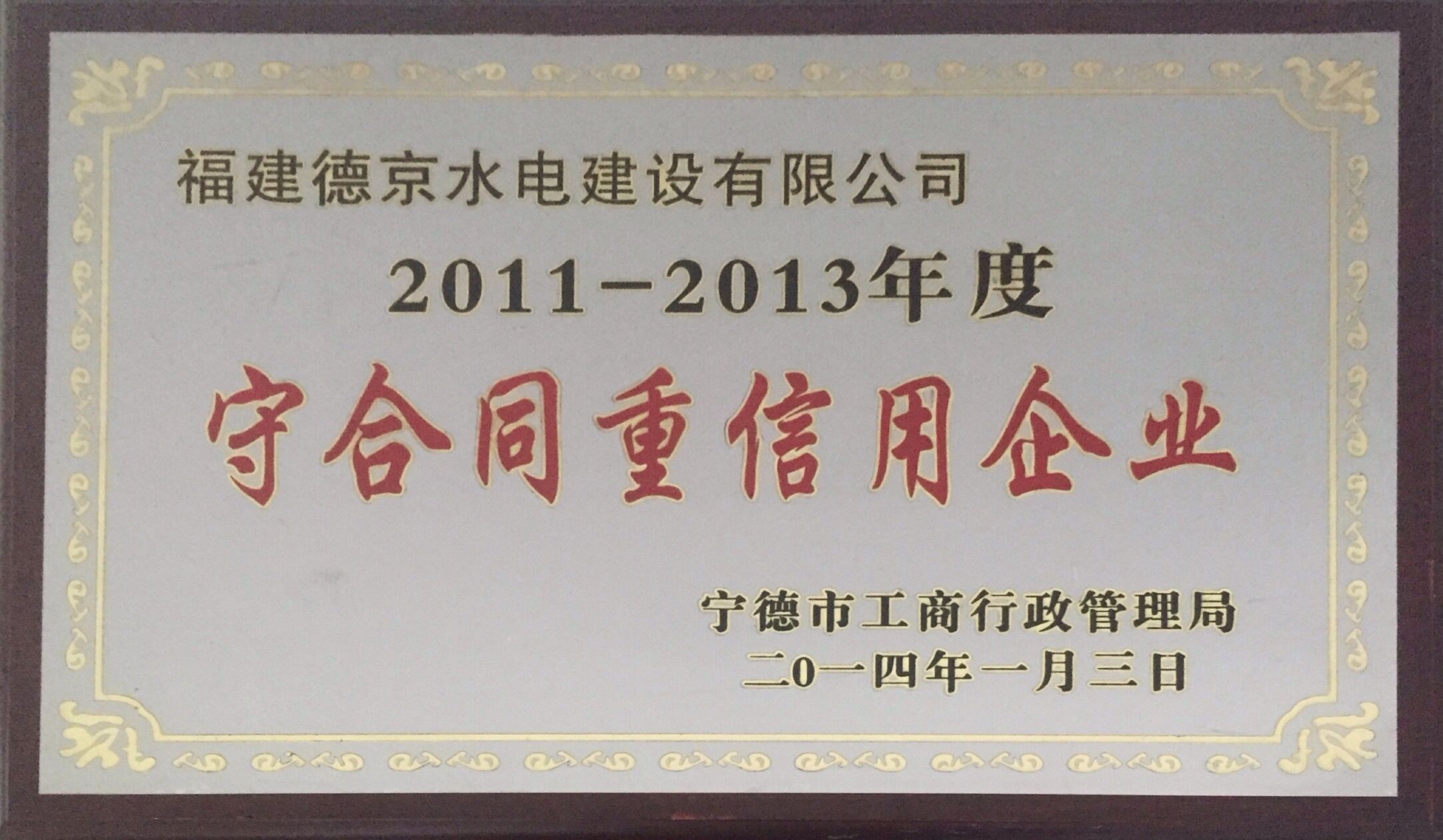 新金宝(中国游)有限公司官网