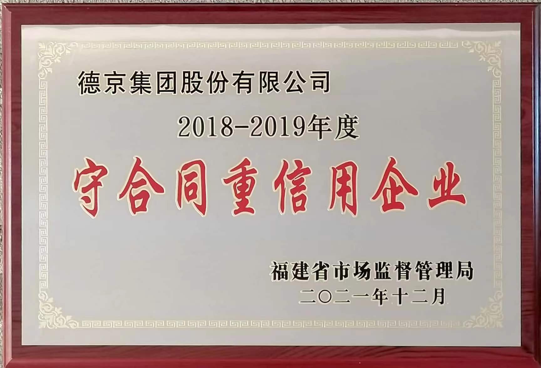 新金宝(中国游)有限公司官网