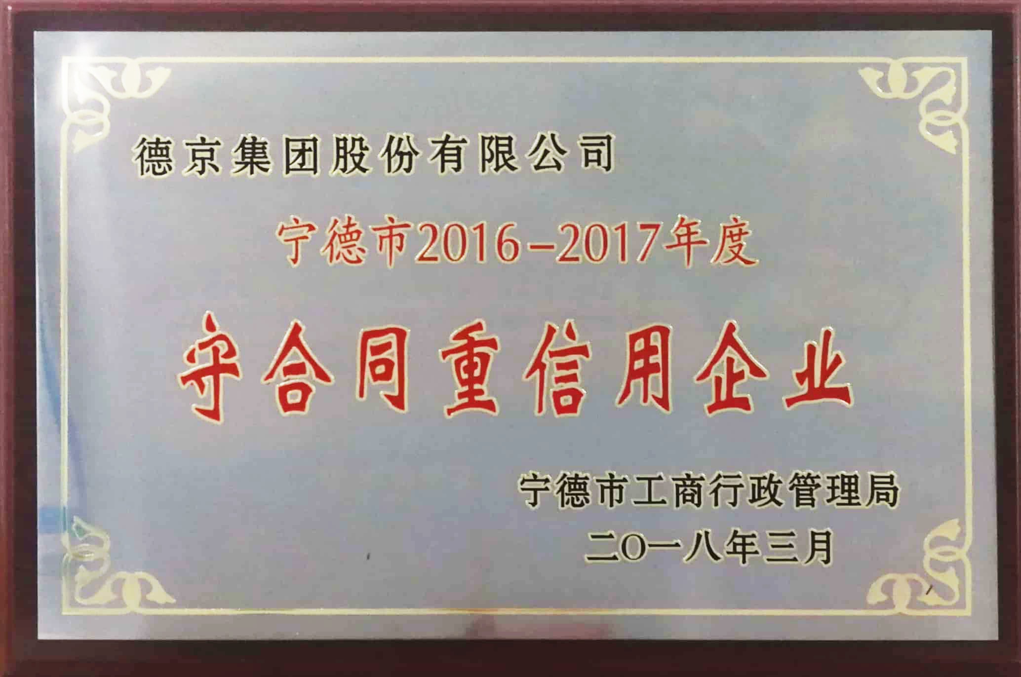 新金宝(中国游)有限公司官网