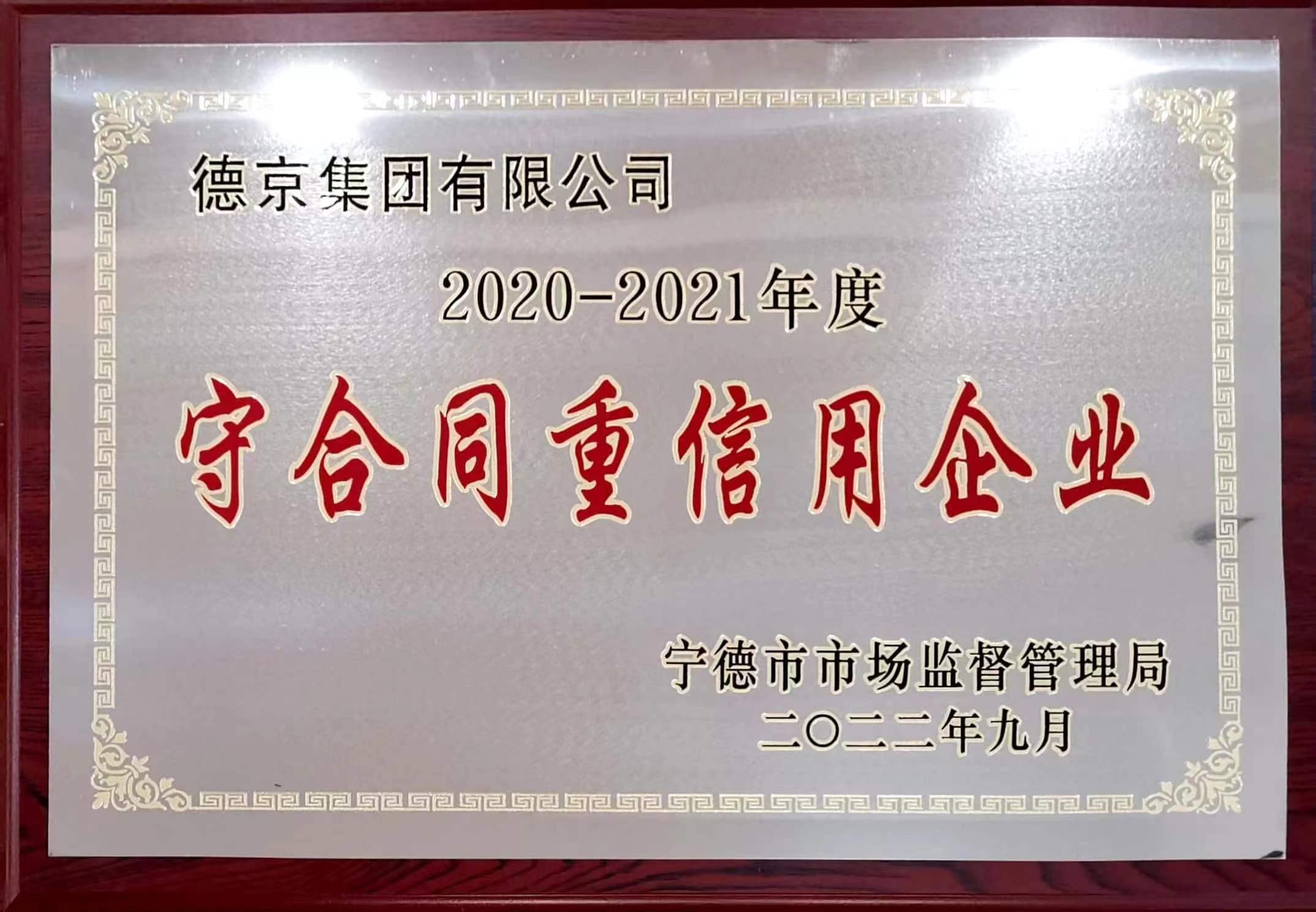 新金宝(中国游)有限公司官网