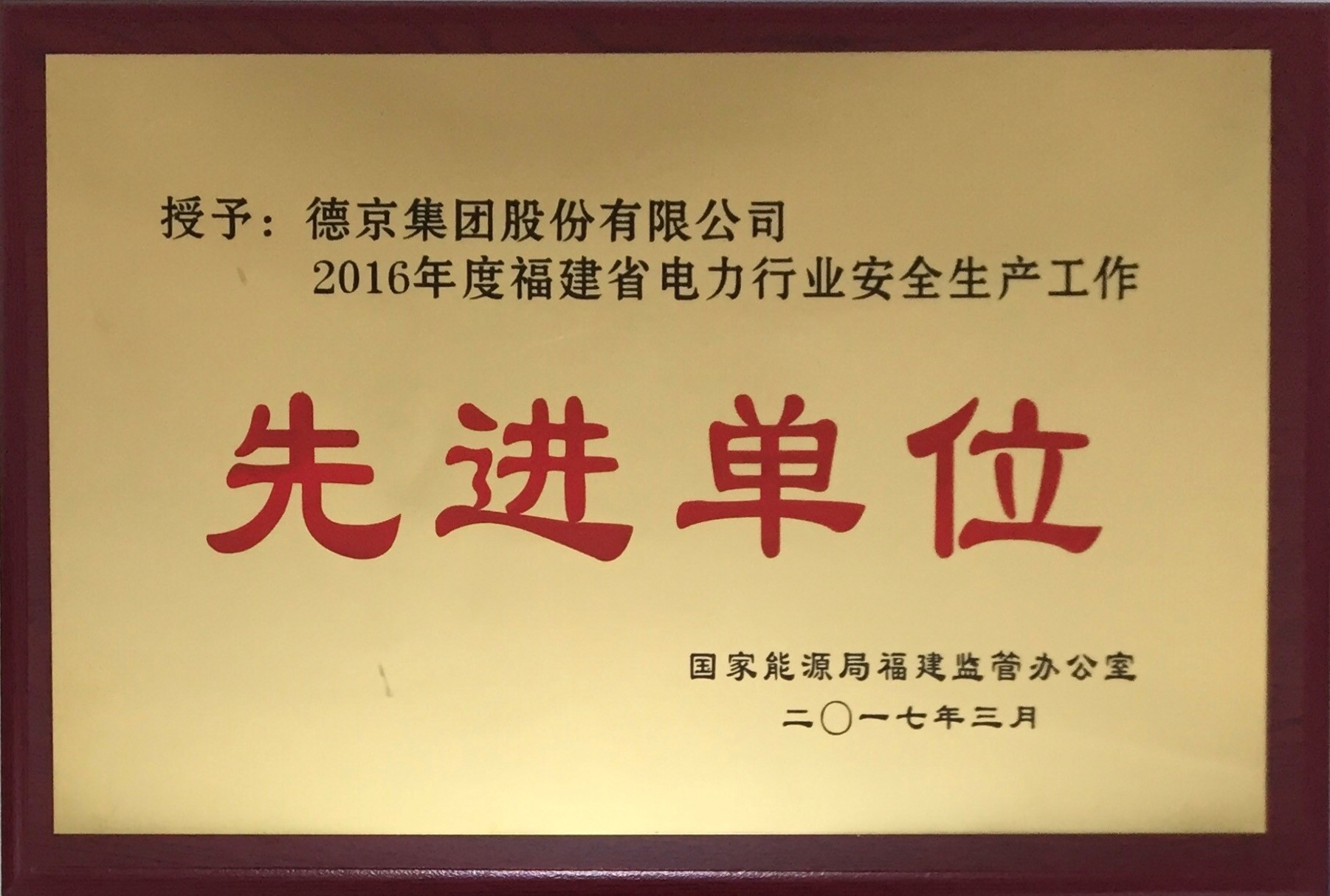 新金宝(中国游)有限公司官网