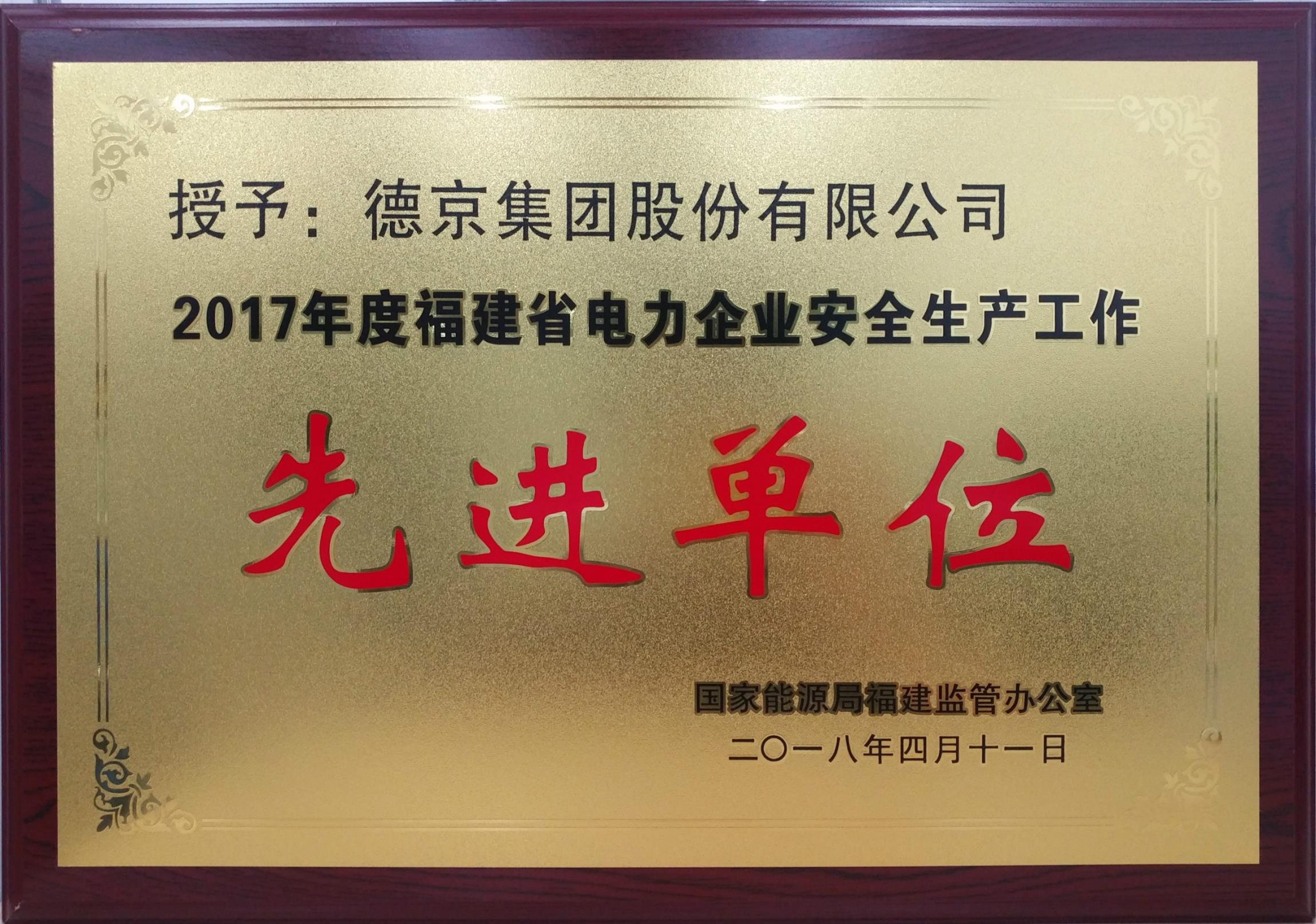 新金宝(中国游)有限公司官网