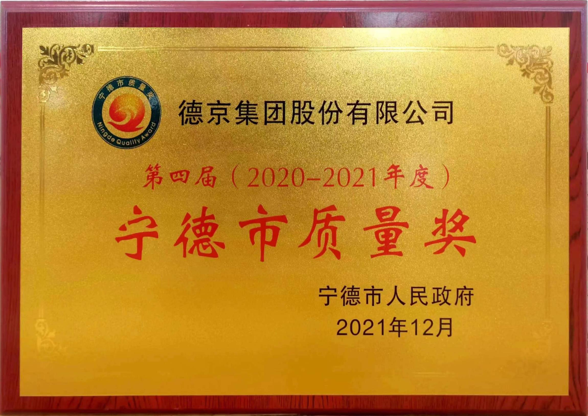 新金宝(中国游)有限公司官网