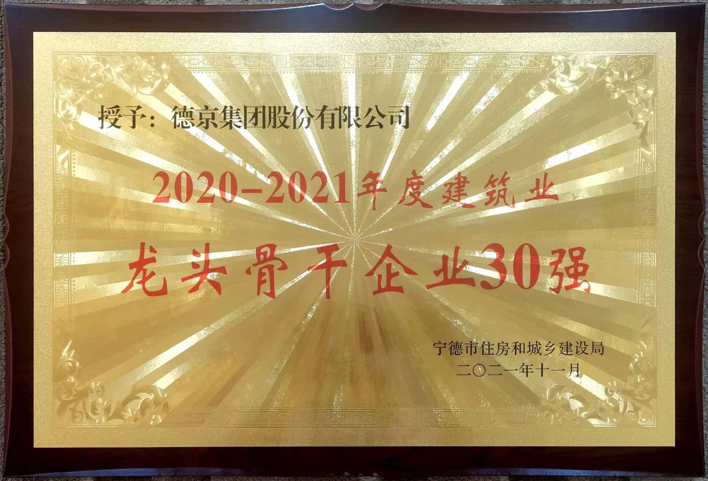 新金宝(中国游)有限公司官网