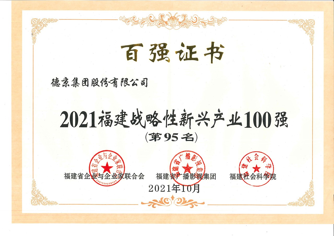 新金宝(中国游)有限公司官网