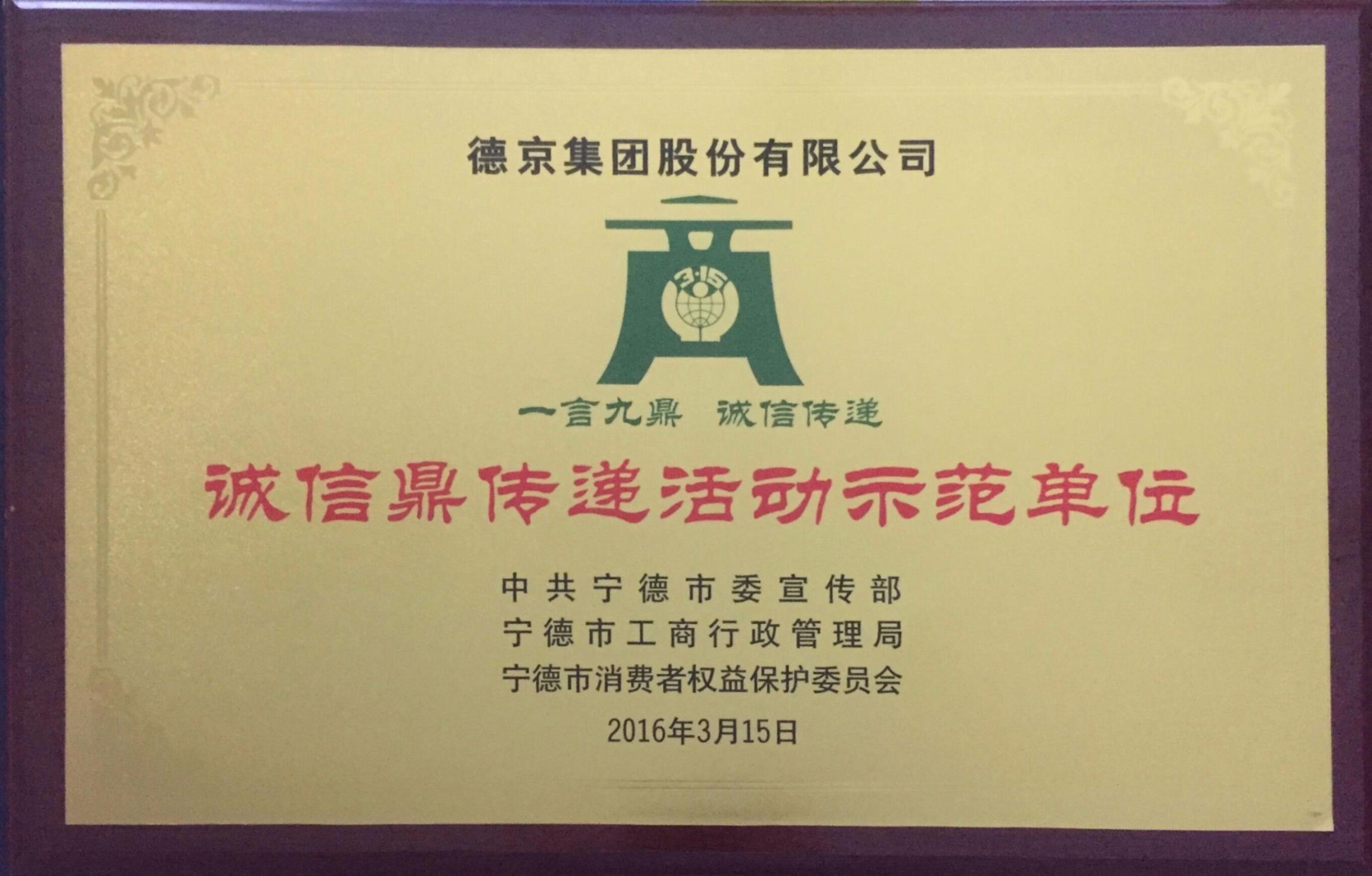 新金宝(中国游)有限公司官网