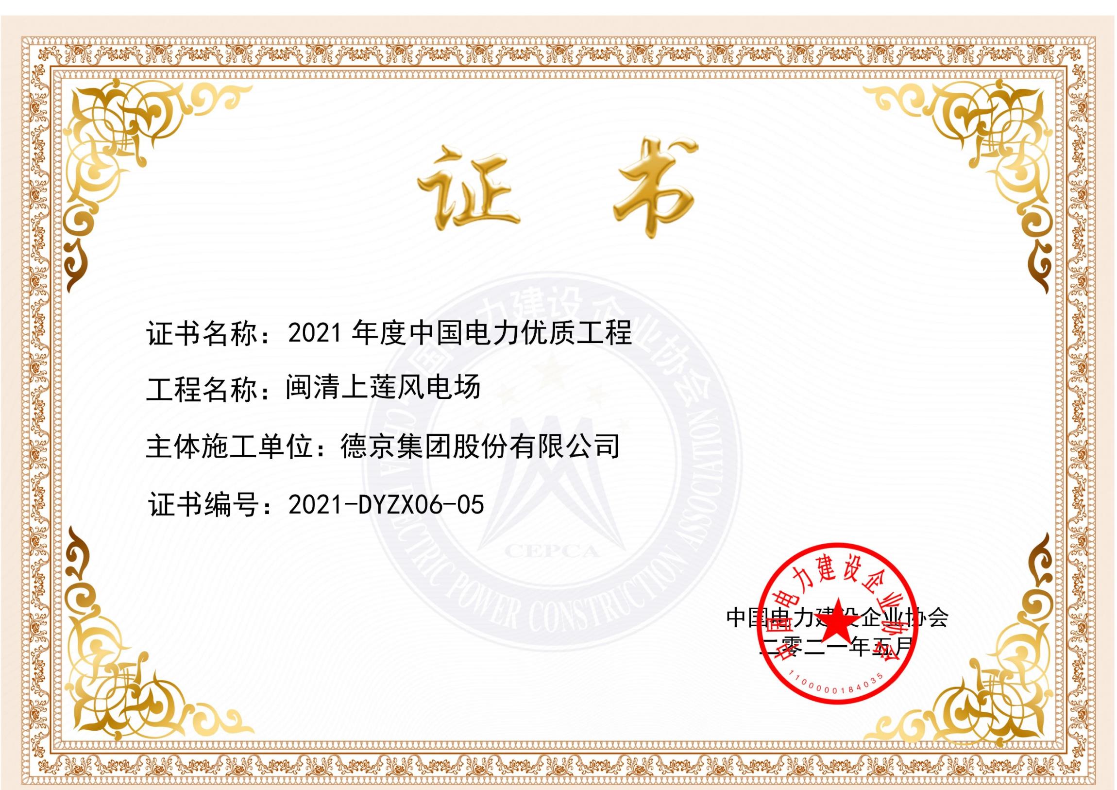 新金宝(中国游)有限公司官网