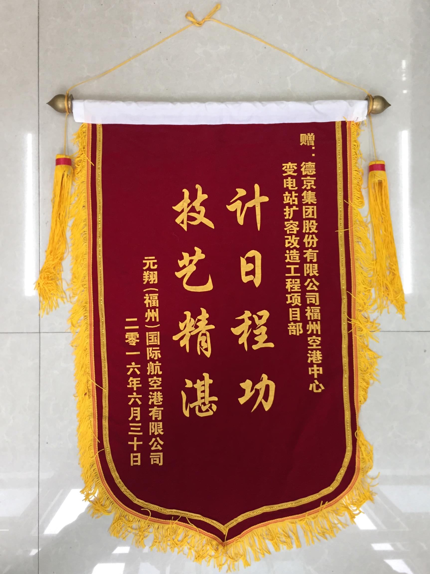 新金宝(中国游)有限公司官网