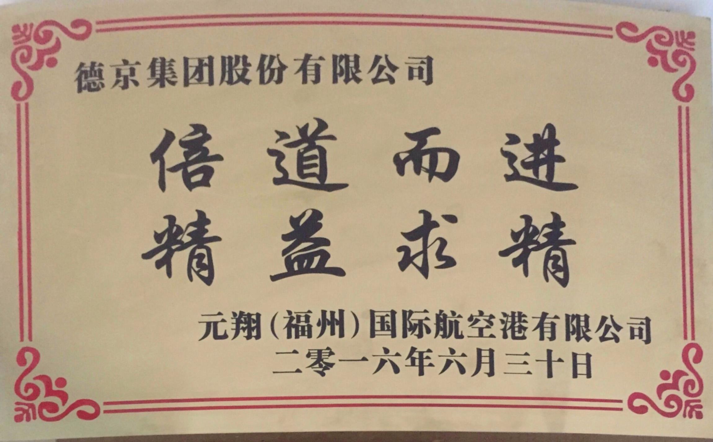 新金宝(中国游)有限公司官网