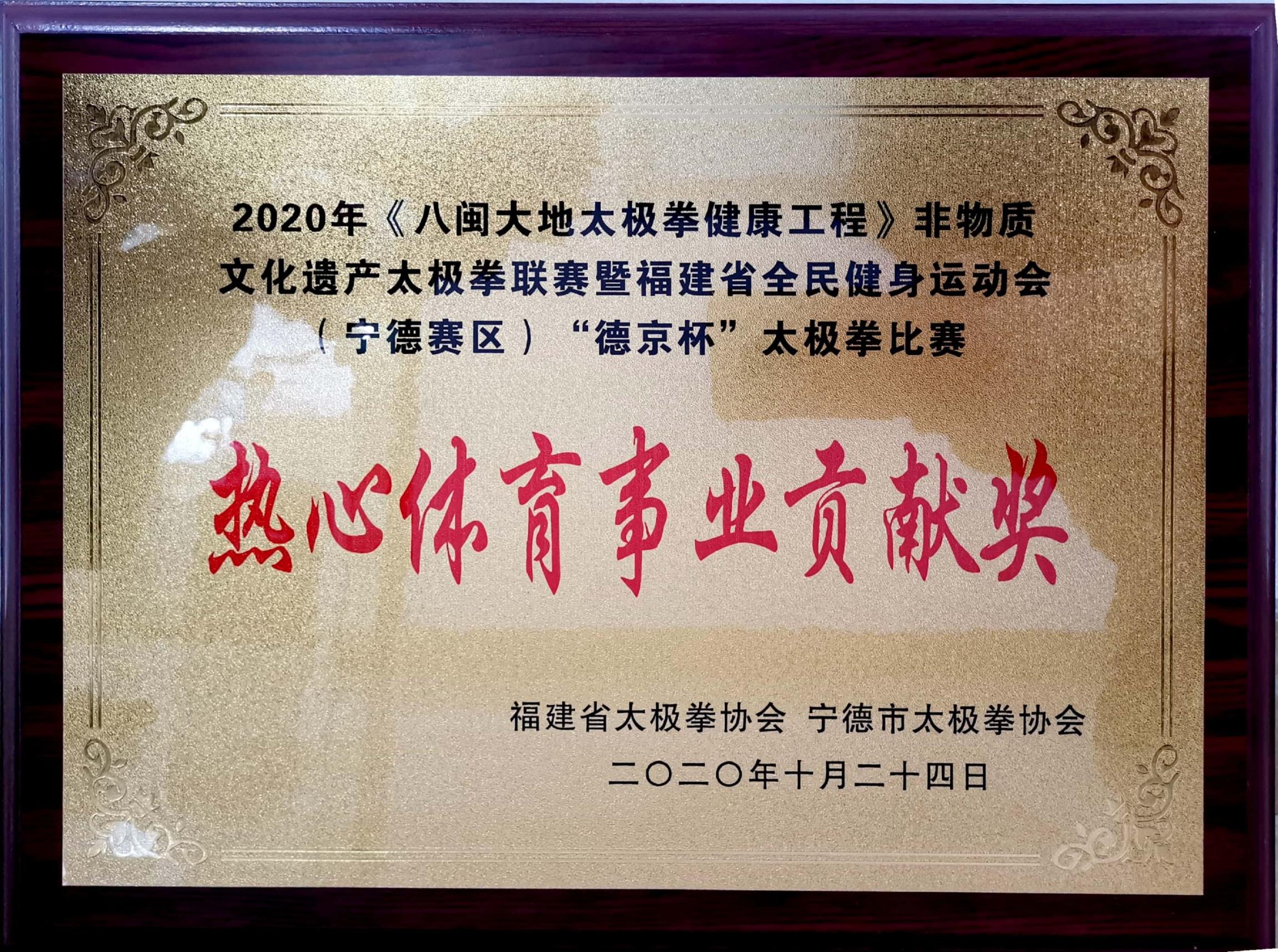 新金宝(中国游)有限公司官网