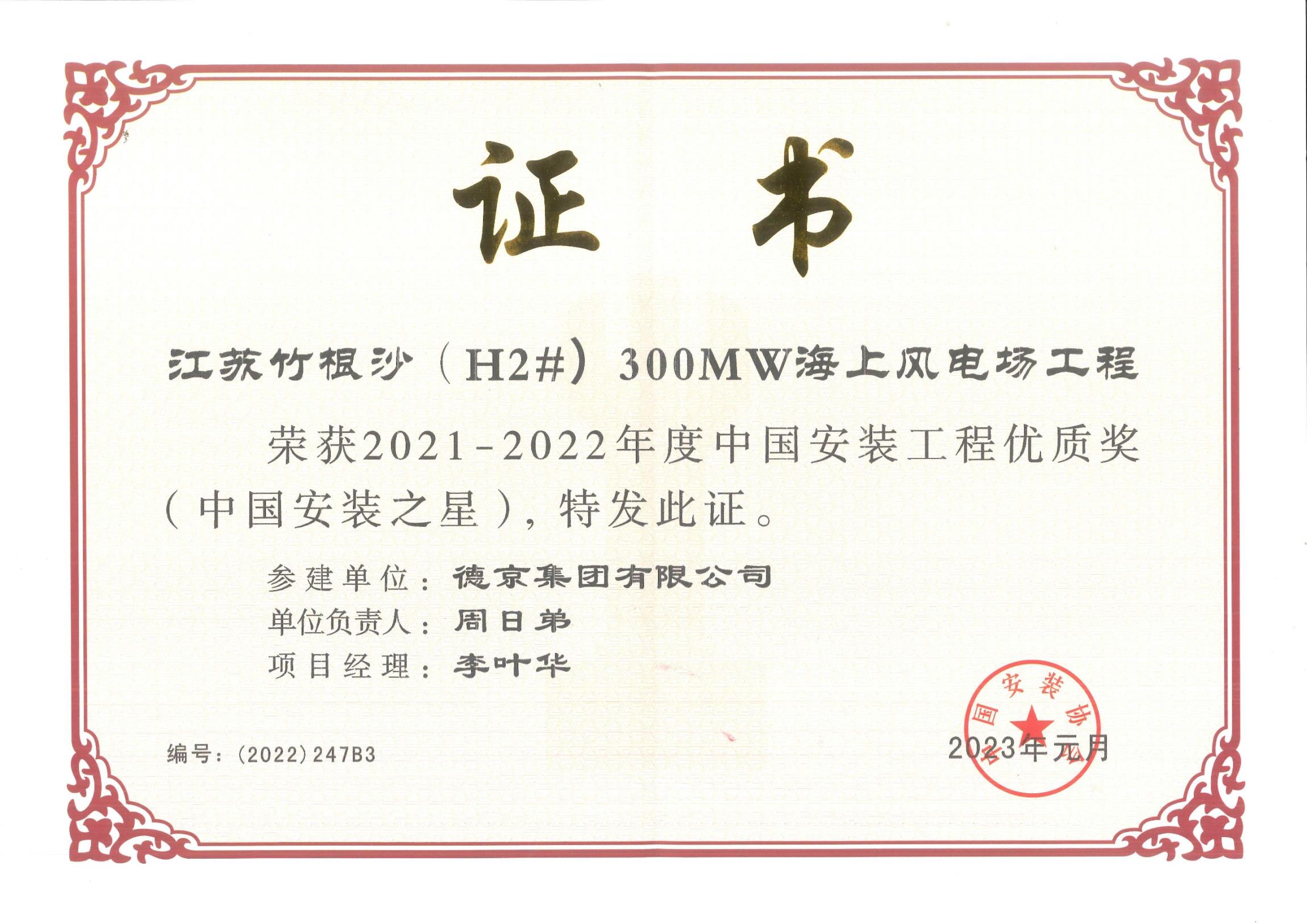 新金宝(中国游)有限公司官网