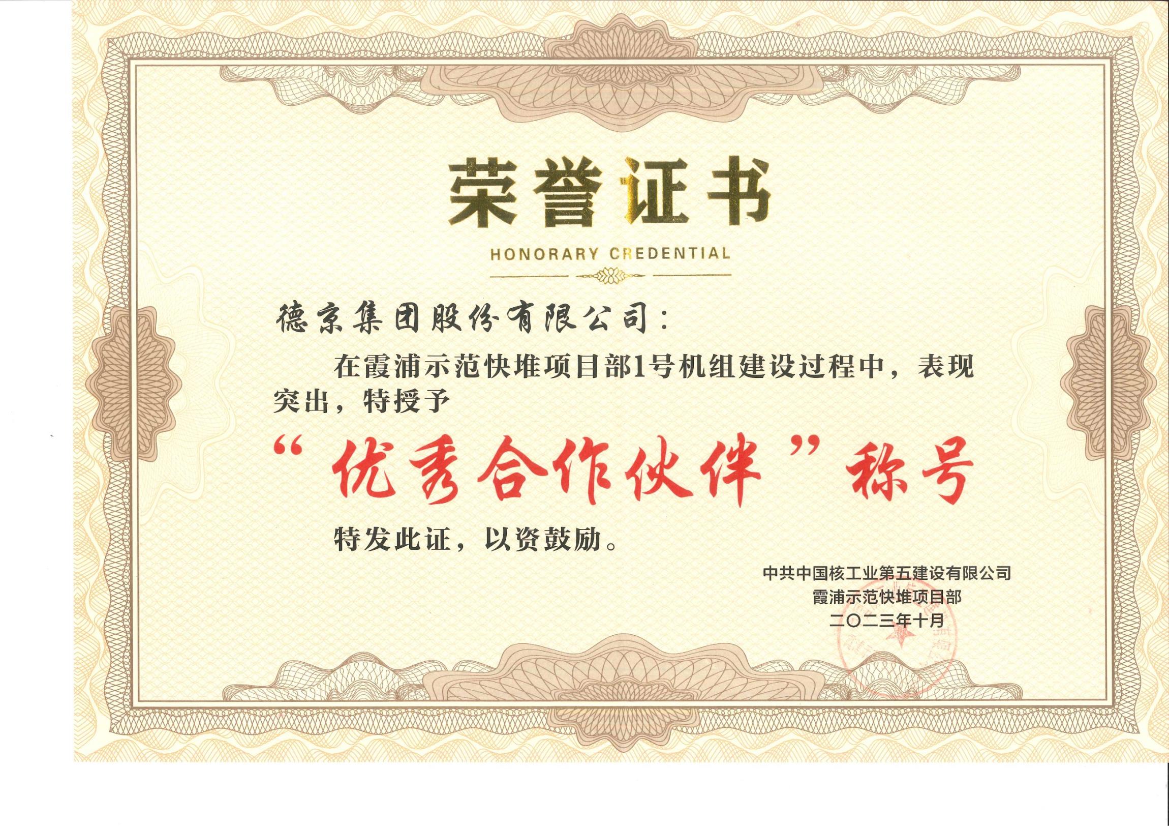 新金宝(中国游)有限公司官网