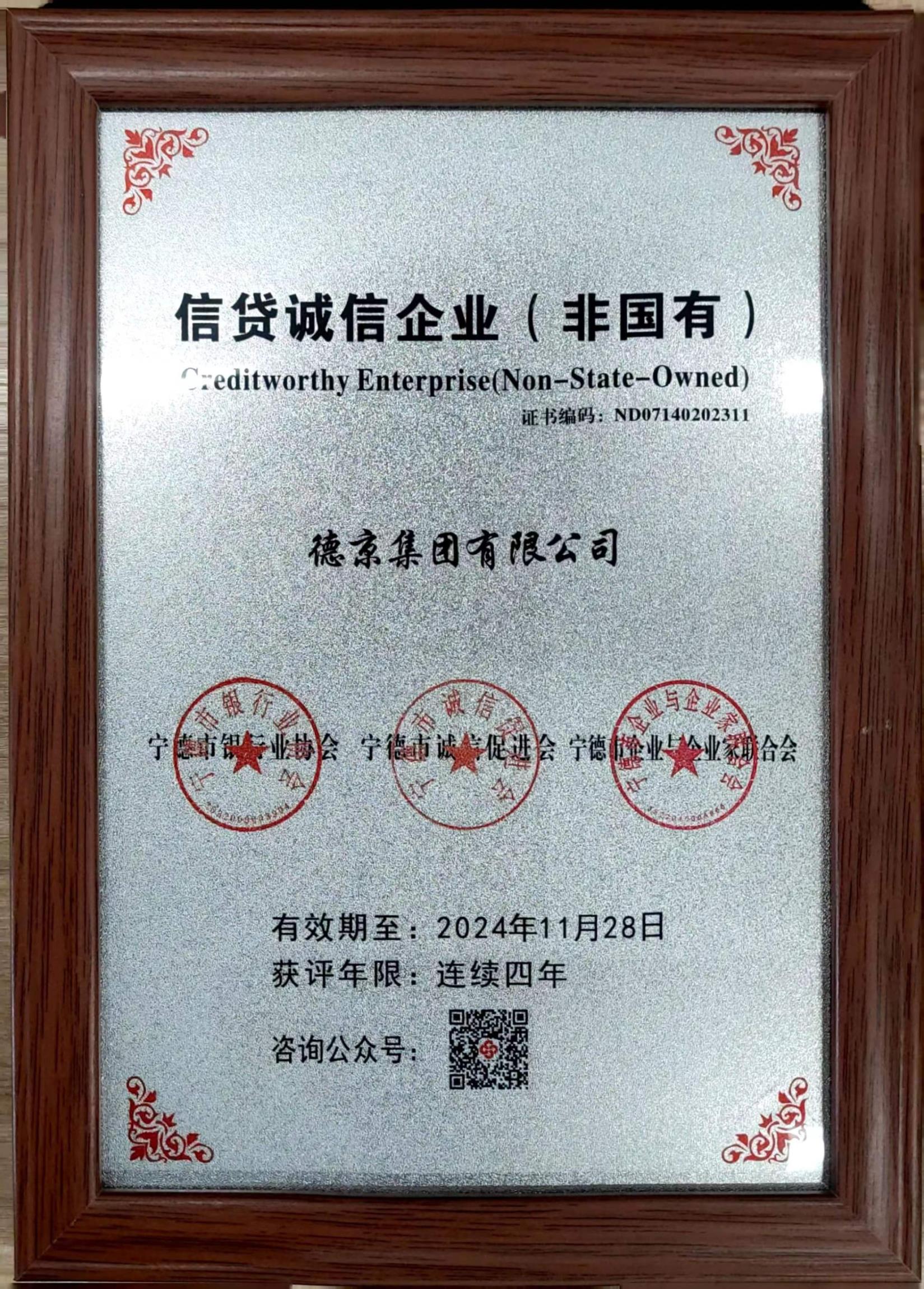 新金宝(中国游)有限公司官网