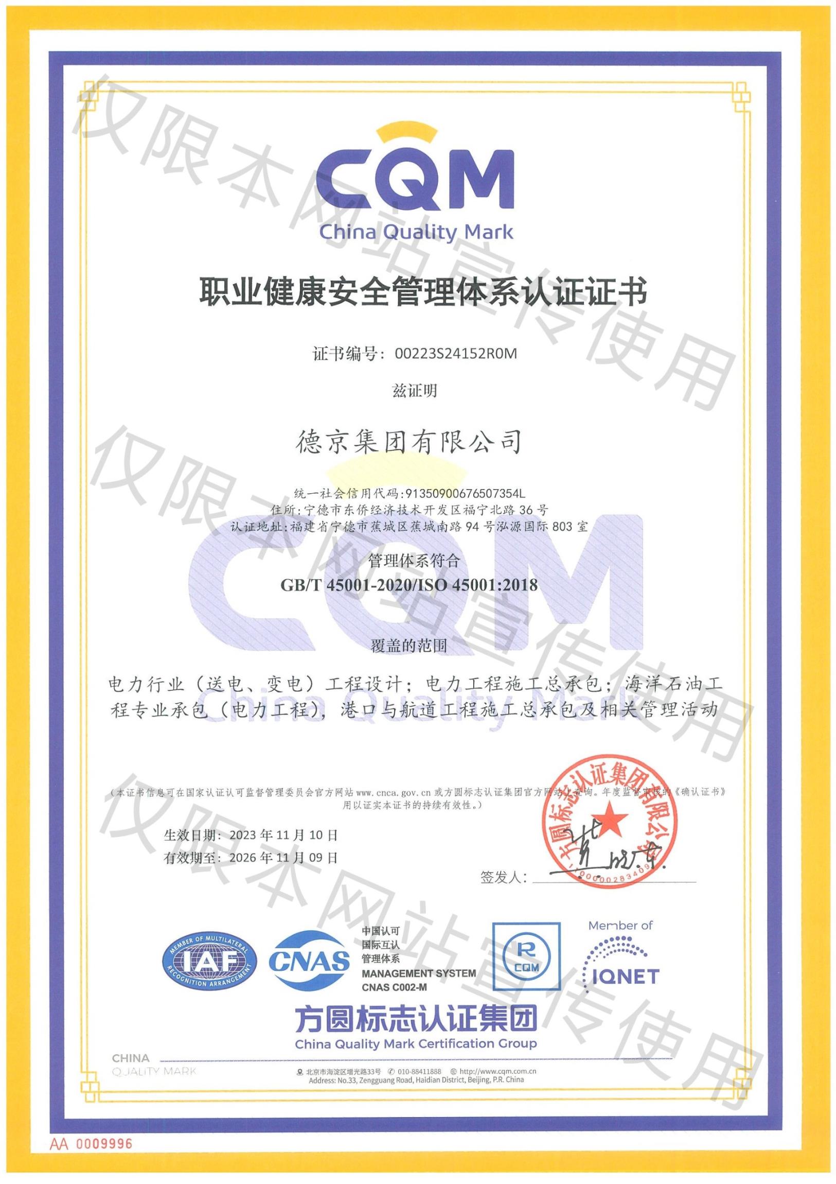 新金宝(中国游)有限公司官网