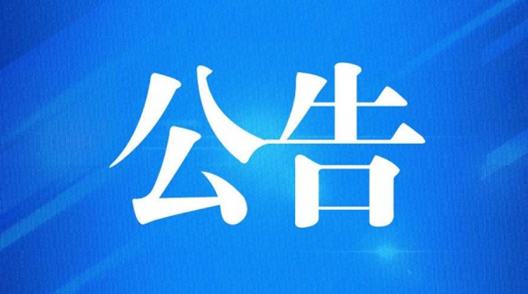 �½�(�й���)���޹�˾����