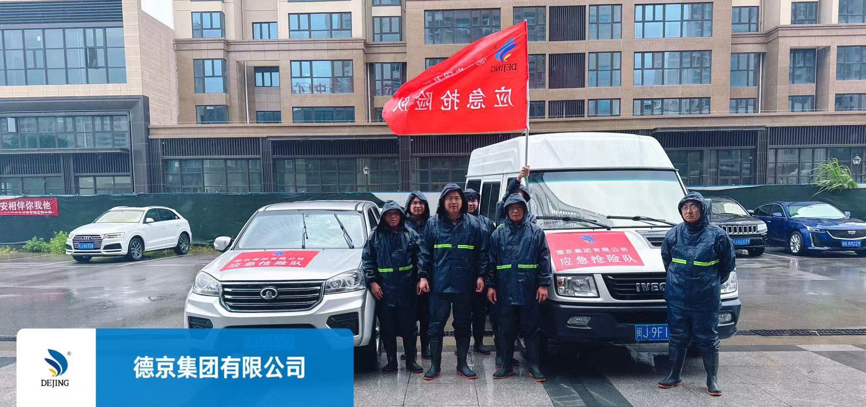 �½�(�й���)���޹�˾����