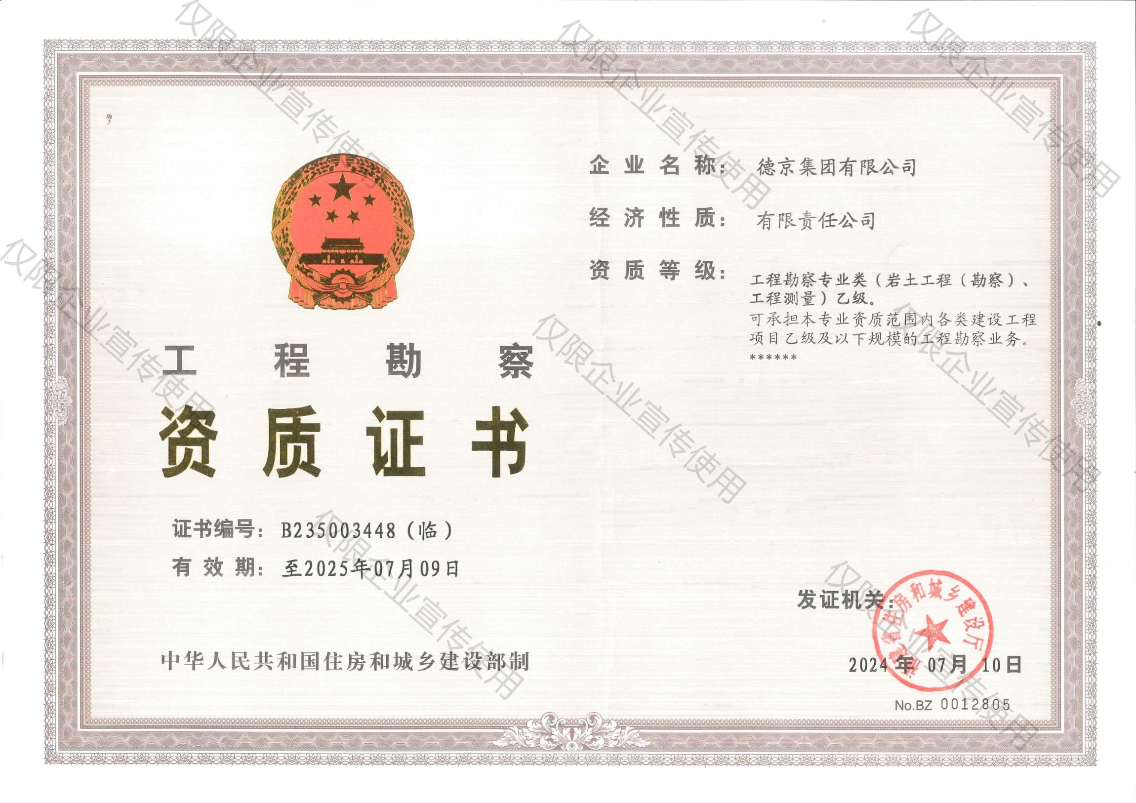 新金宝(中国游)有限公司官网