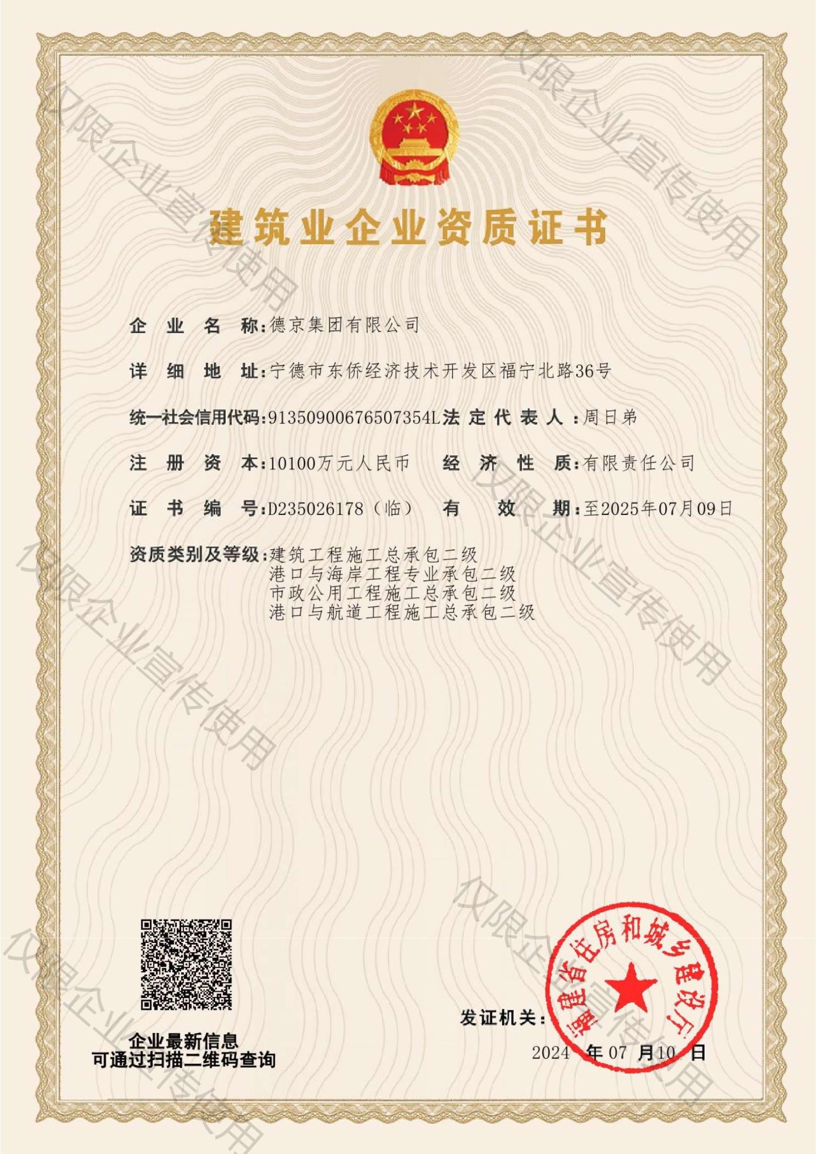 新金宝(中国游)有限公司官网