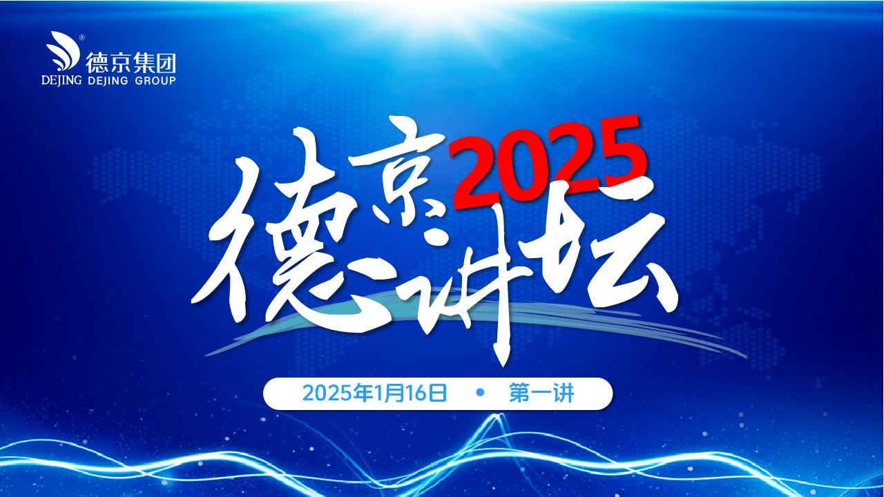 新金宝(中国游)有限公司官网