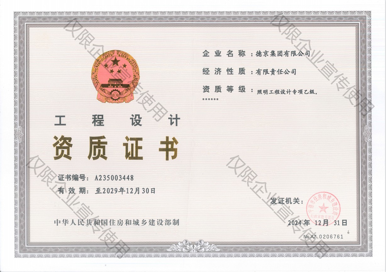 新金宝(中国游)有限公司官网