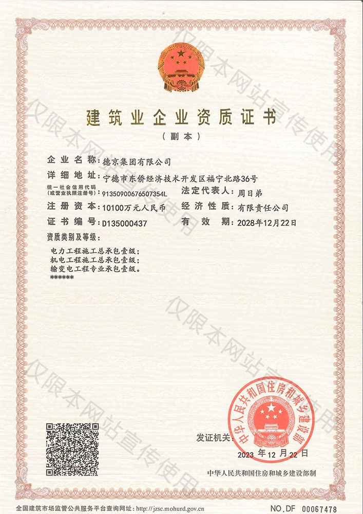 �½�(�й���)���޹�˾����