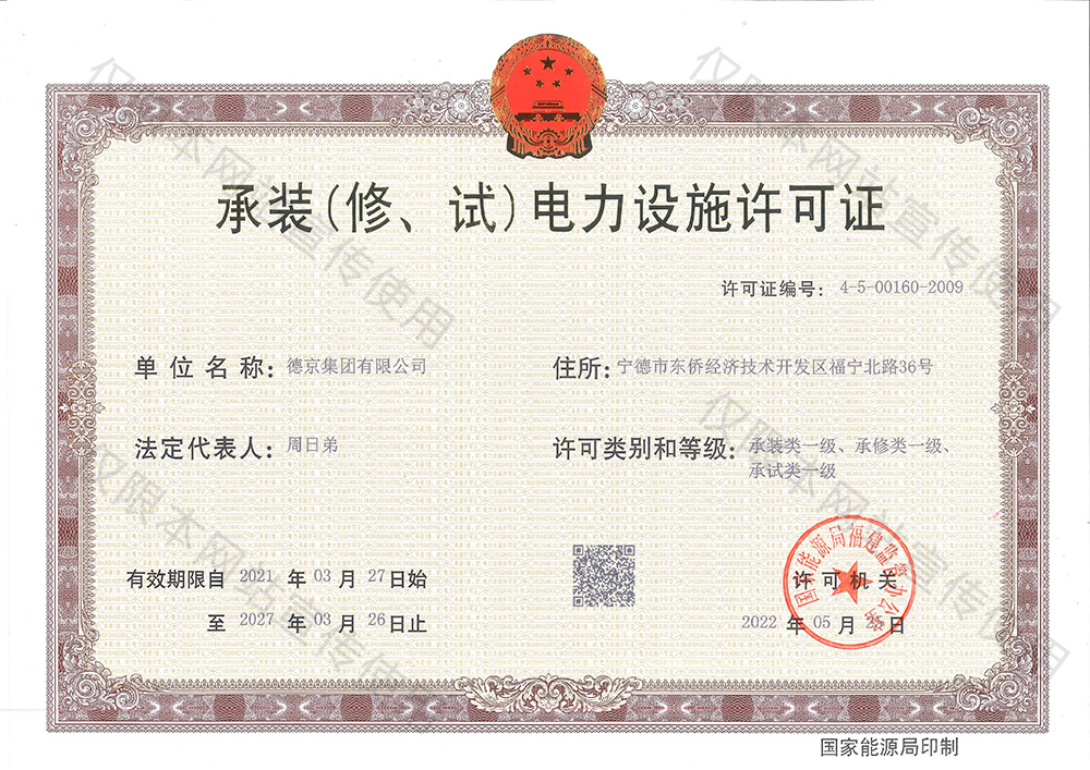 �½�(�й���)���޹�˾����