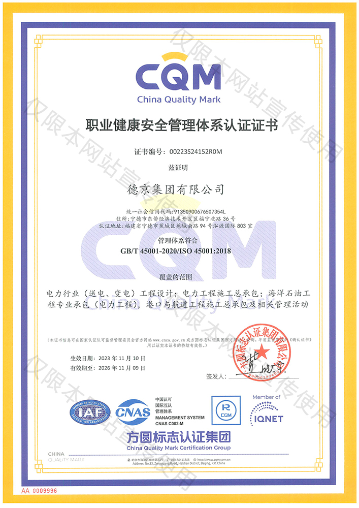 �½�(�й���)���޹�˾����