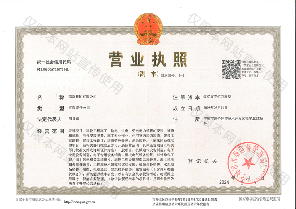 �½�(�й���)���޹�˾����