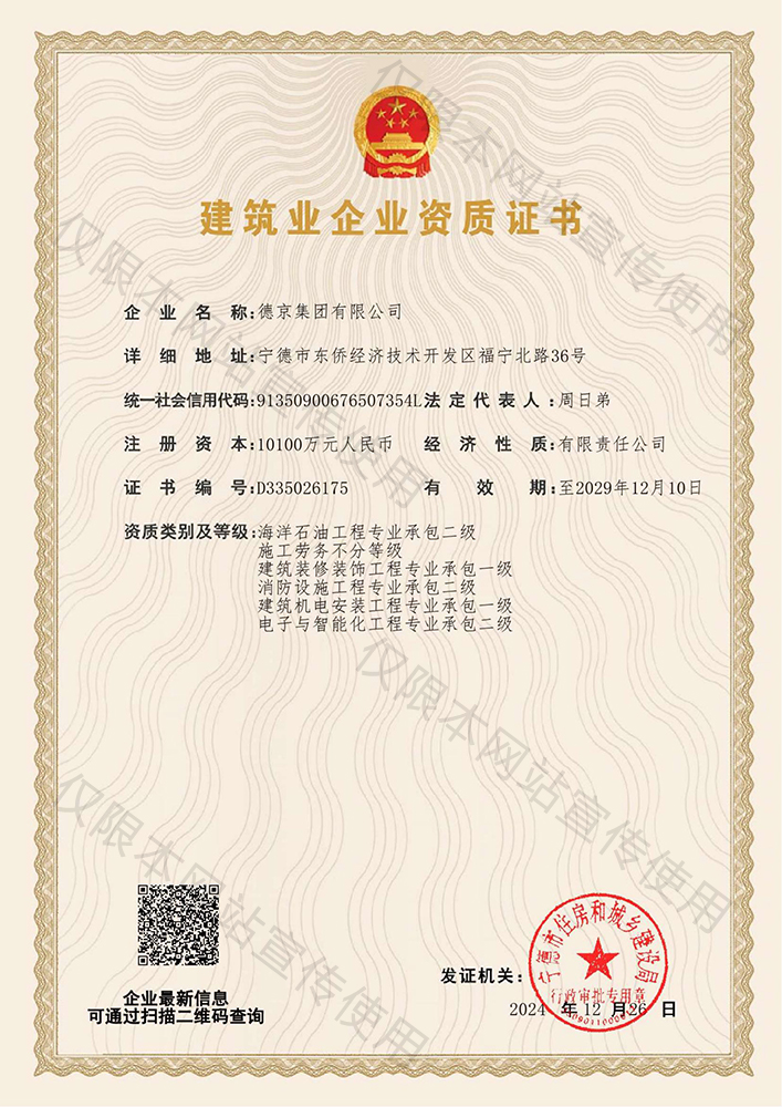 �½�(�й���)���޹�˾����